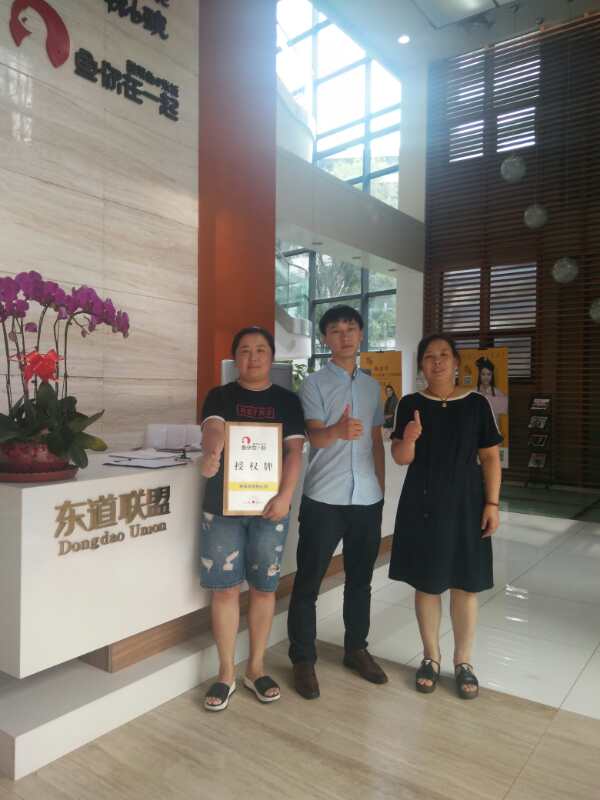 恭喜：高阳女士9月2日成功签约鱼你在一起第1671家泗阳县店