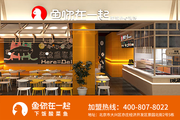 对于广州快餐加盟市场装修是非常重要的